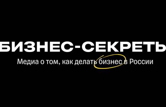 Самые интересные новости бизнеса