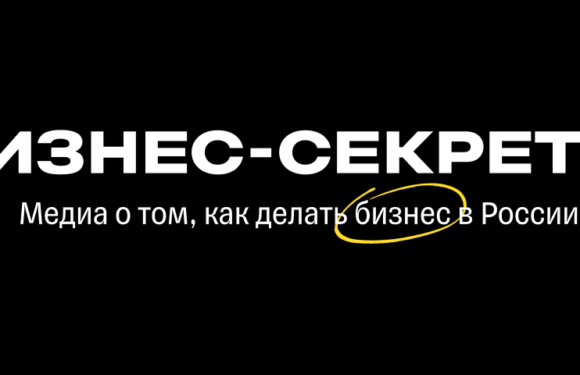 Новости успехов и провалов бизнеса