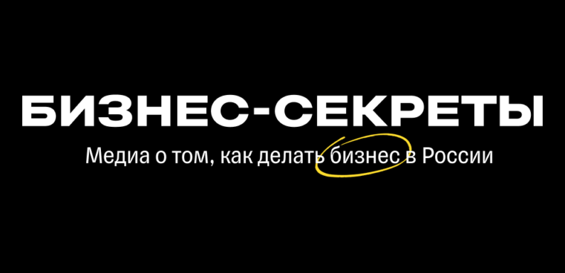 Новости успехов и провалов бизнеса