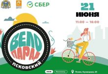 Photo of — Велопробег по центральным улицам