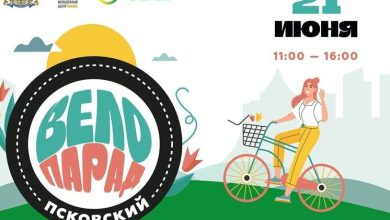 Photo of — Велопробег по центральным улицам