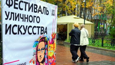 Photo of Фестиваль уличного искусства