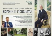 Photo of Секреты культуры Иваново