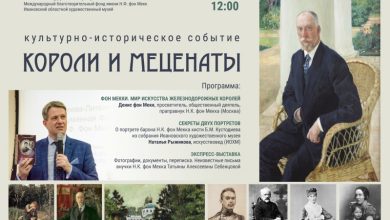 Photo of Секреты культуры Иваново