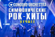 Photo of Концерт в центре Иваново