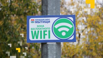 Photo of Запуск бесплатного Wi-Fi во всех парках
