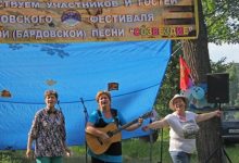 Photo of Музыкальный фестиваль «Созвездие»