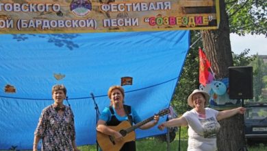 Photo of Музыкальный фестиваль «Созвездие»