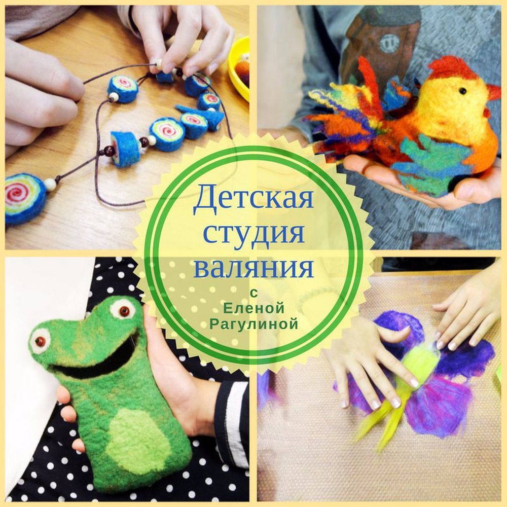 Фото 1 — Проведение мастер-классов по рукоделию